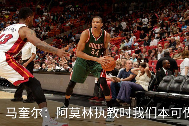 马奎尔：阿莫林执教时我们本可做得更好 要踢欧冠球队需扩充阵容